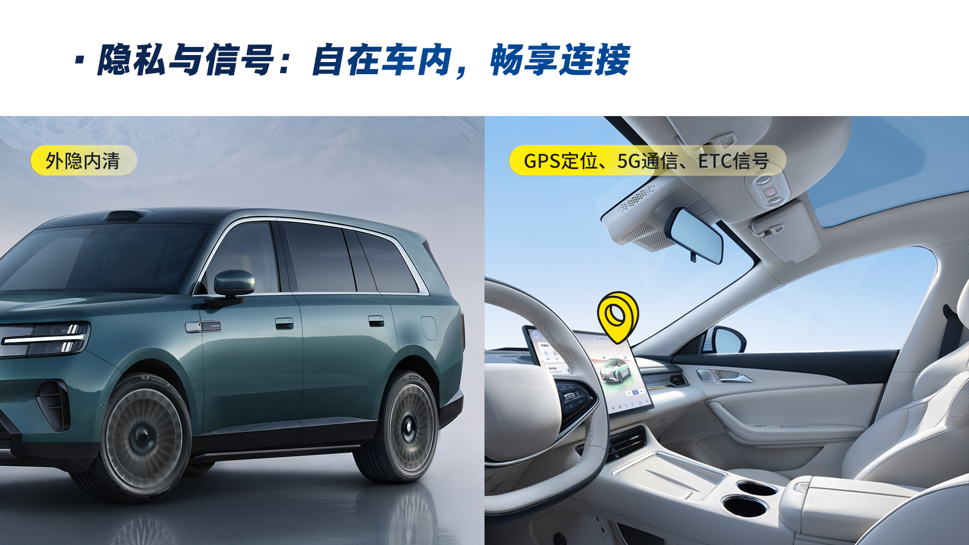 隐私与信号.png 隐私与信号.png