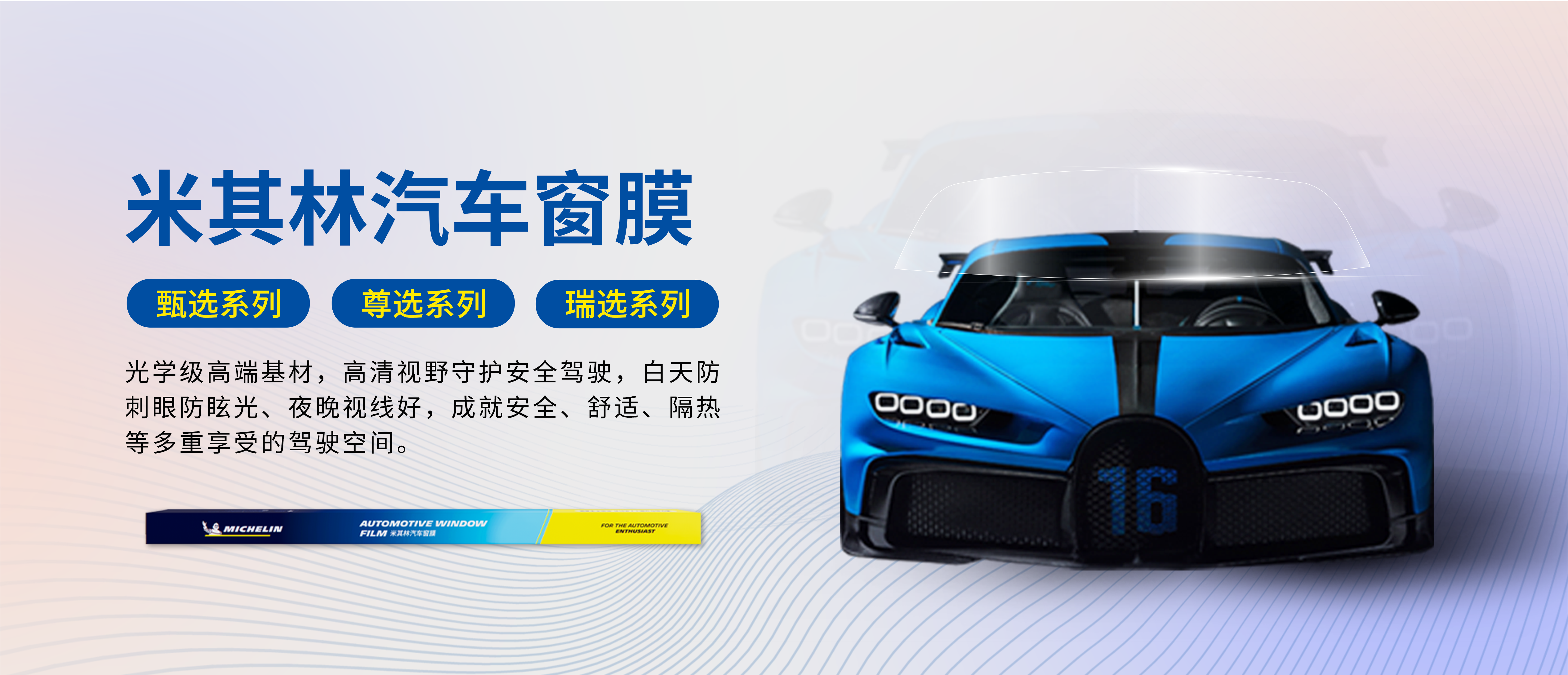 轮播2